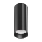 Długa tuba natynkowa 3000K 12,5cm C056CL-L12B3K-W-D-B z serii FOCUS LED
