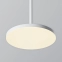 Lampa wisząca, LED 12W, barwa ciepła P076PL-L12W3K-W z serii PLATO -1