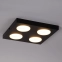 Lampa sufitowa na korytarz, 4 żarówki SIG 40994 z serii HERO - 2